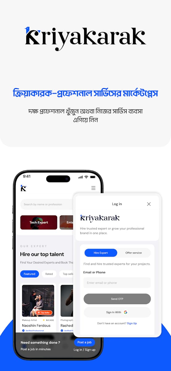 KriyaKarak app screenshot