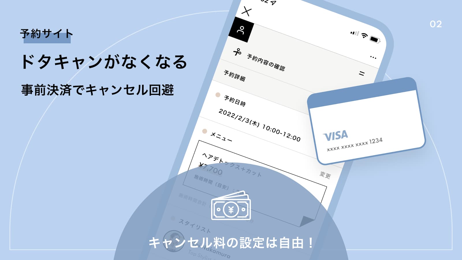 Mapage — screenshot 4