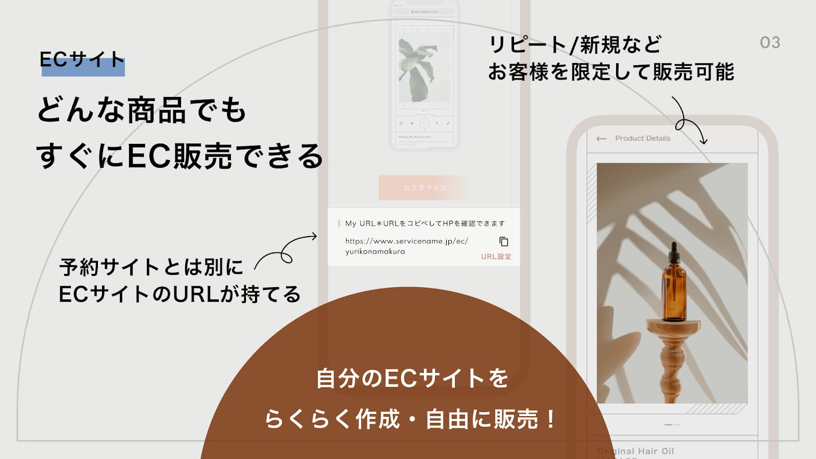 Mapage — screenshot 5